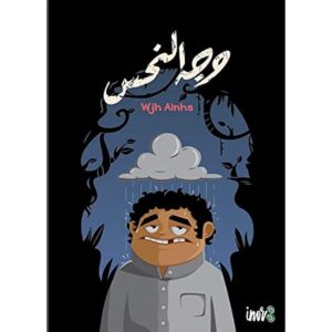 Card Game for Family & Friends | Educational & Fun | Guess | Suitable for Ages 7 and Up | Travel-Friendly Board Game | Ideal Gift for Kids, Boys, Girls, Adults