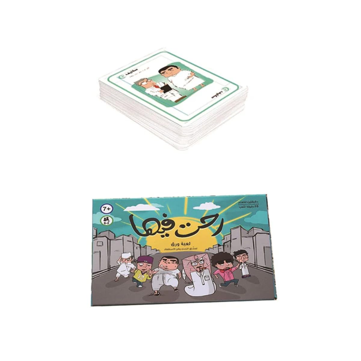 Board Game for Kids - Image 4