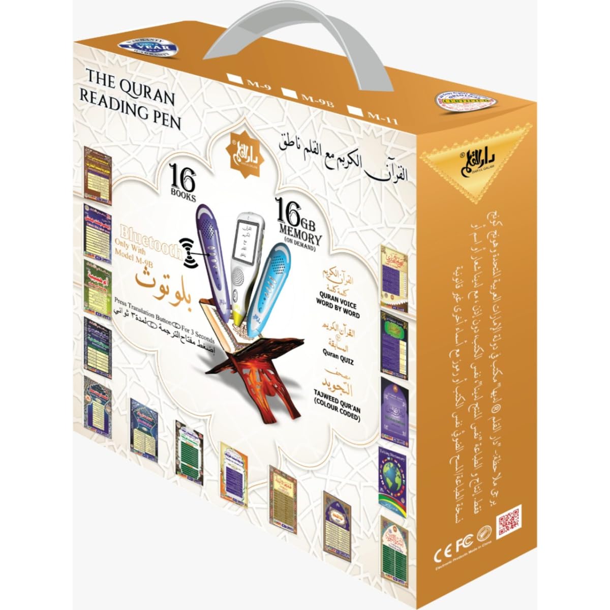 Quran Reader Pen | Word By Word Quranic Recitation | Built-In 32 GB Memory | Electronic Pen for Holy Quran pen set quran reading pen quran pen reader - Image 2