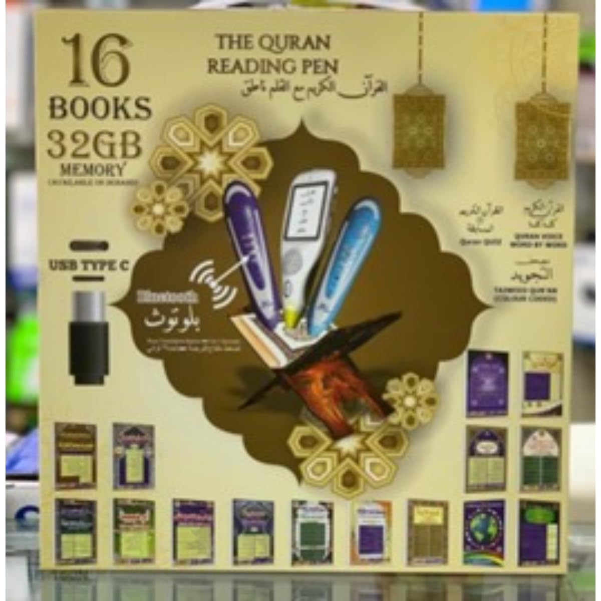 Quran Reader Pen | Word By Word Quranic Recitation | Built-In 32 GB Memory | Electronic Pen for Holy Quran pen set quran reading pen quran pen reader