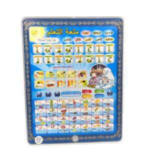 Arabic learnin Toys