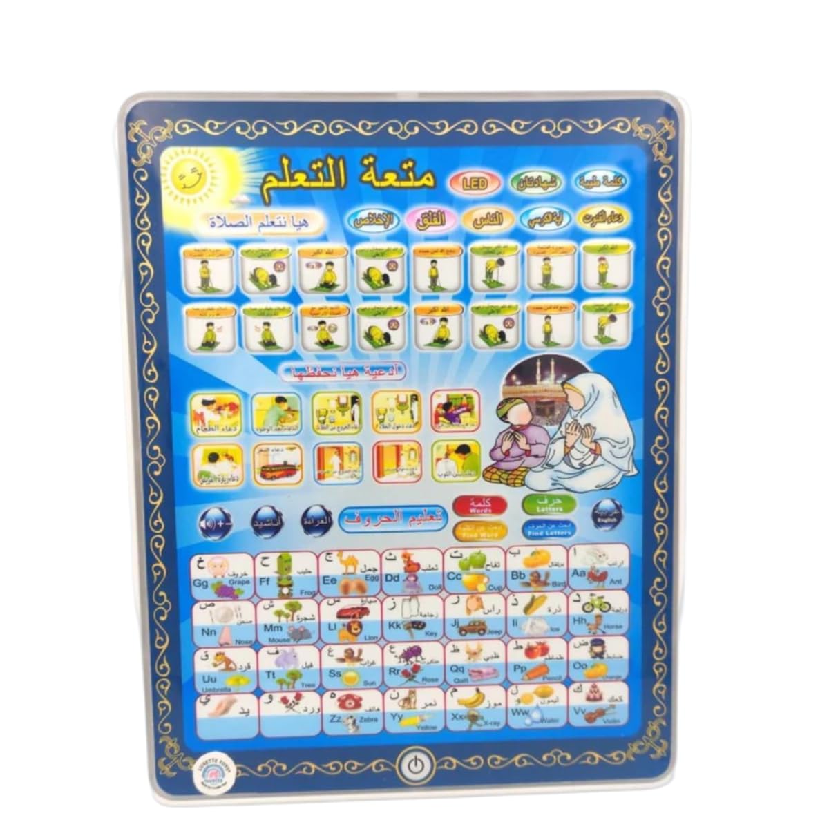 Arabic learnin Toys
