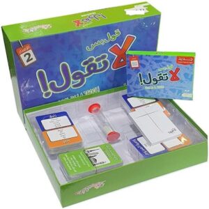 Gool Bs La Tgool Card Game Set 33x33x7cm, Arabic Language - Fun for All Ages, Board & Card Game, Family Game Night Essential, Premium Quality, Perfect Gifts - 4 Players, No Assembly