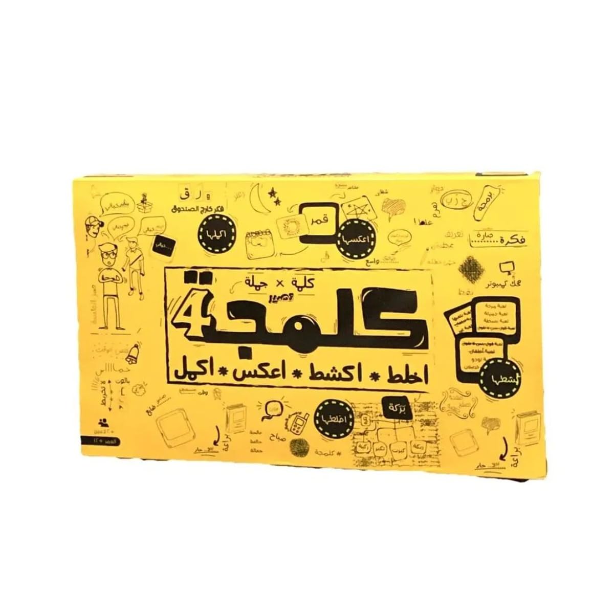 Card Game for Family Fun - Unravel Hidden Roles in the Ultimate Party Game | Ideal for Friends' Gatherings | Exciting Challenges & Conversation Starters - Image 2