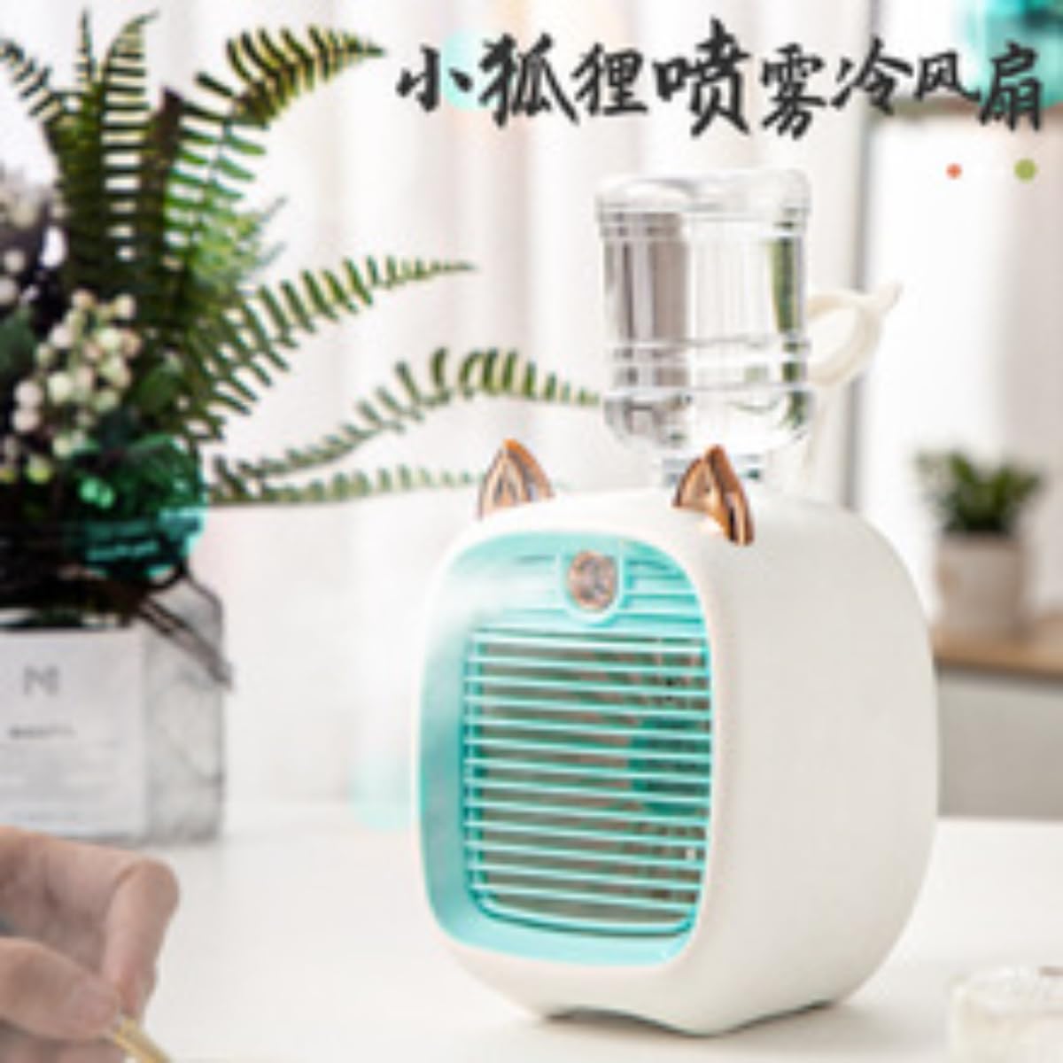 Kids Portable Air Conditioner Fan, Mini Rechargeable Evaporative Cooler, USB Personal AC & Humidifier for Home Office Bedroom, Eco-Friendly & Convenient, USB Charging, Easy-to-Use, Cute Design - Image 3