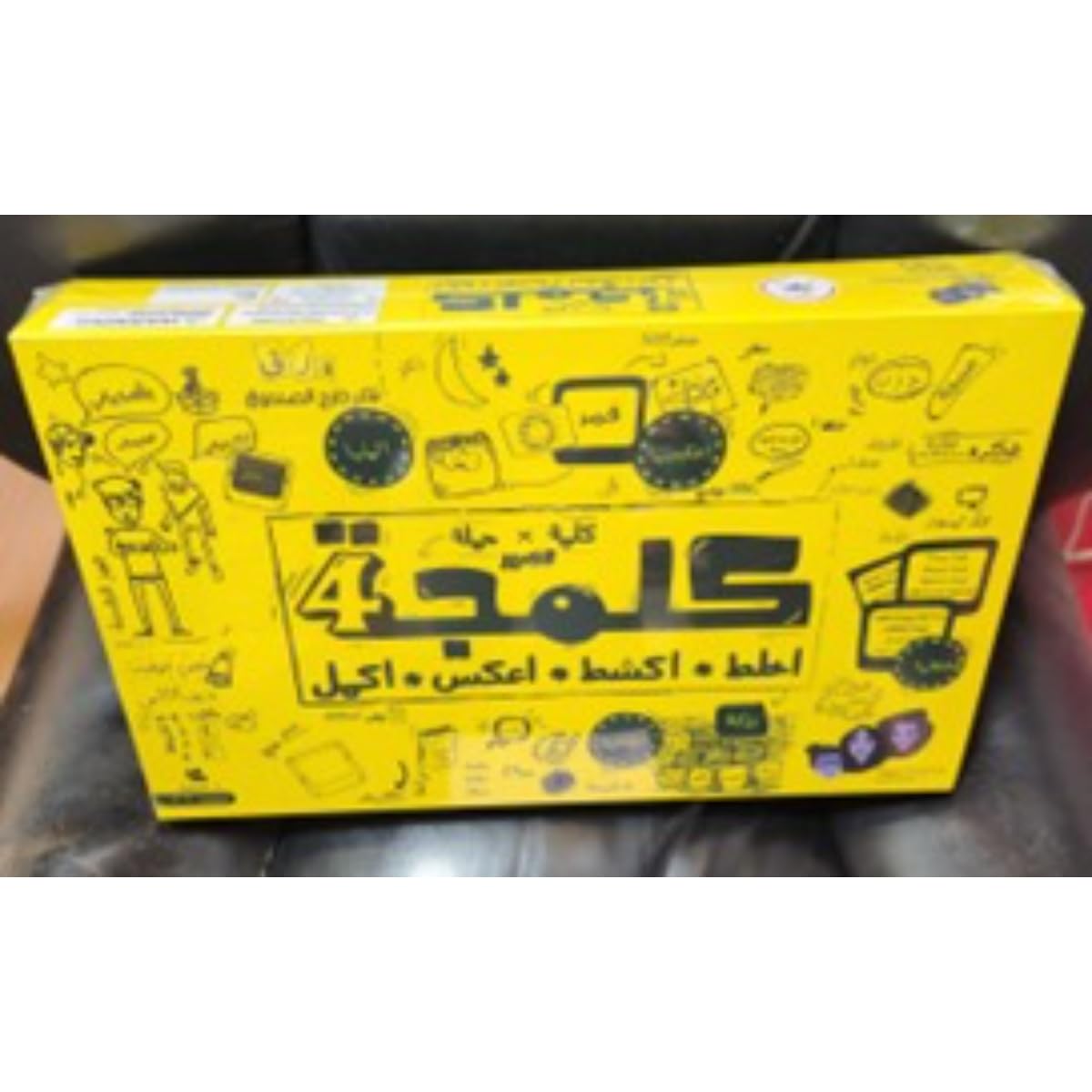 Card Game for Family Fun - Unravel Hidden Roles in the Ultimate Party Game | Ideal for Friends' Gatherings | Exciting Challenges & Conversation Starters - Image 4