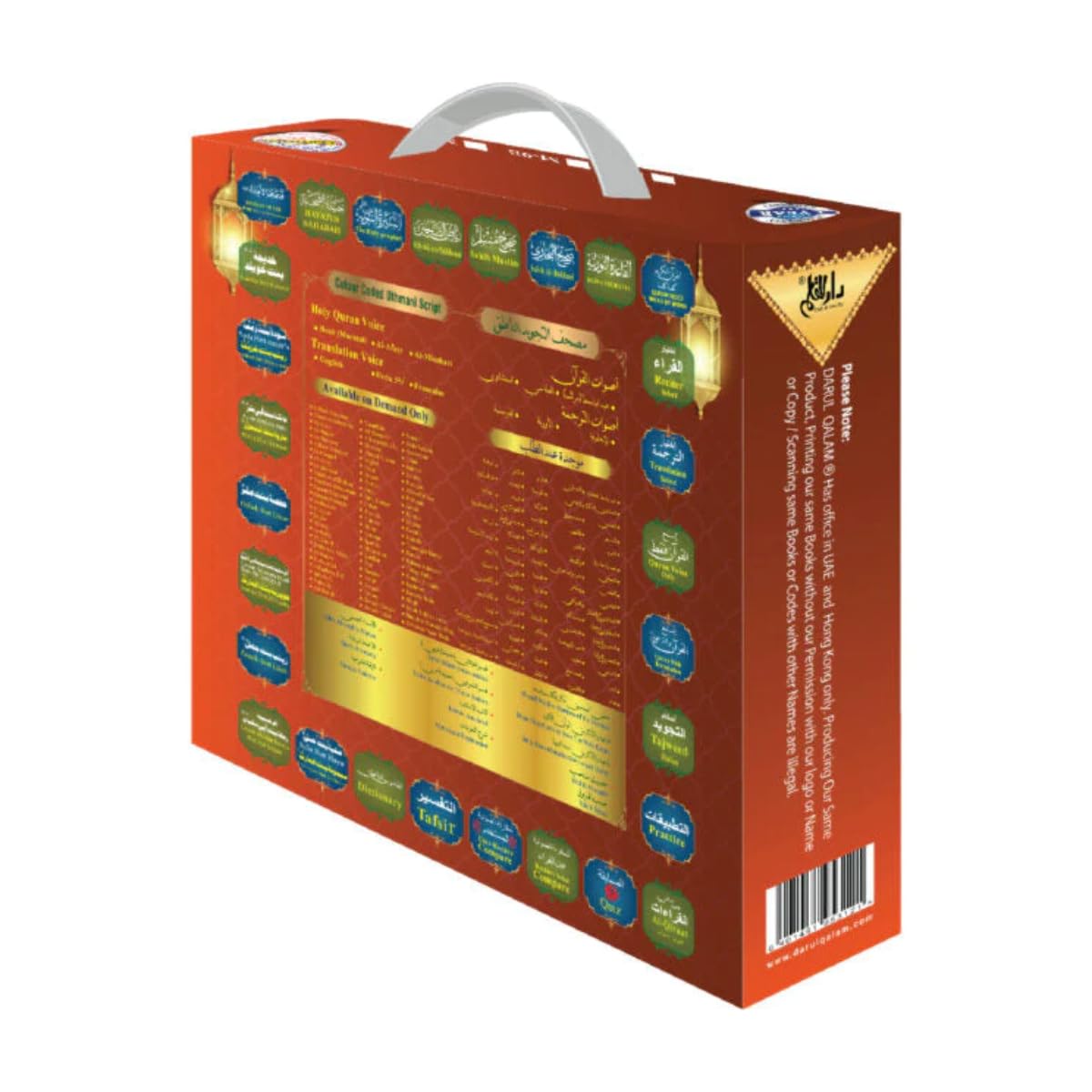 Quran Reader Pen | Word By Word Quranic Recitation | Built-In 32 GB Memory | Electronic Pen for Holy Quran pen set quran reading pen quran pen reader - Image 5