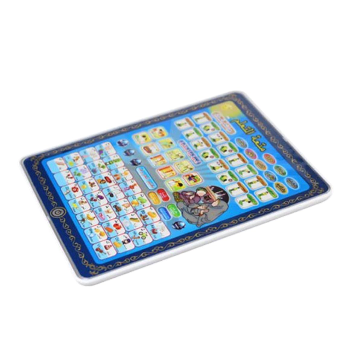 Arabic learnin Toys - Image 7