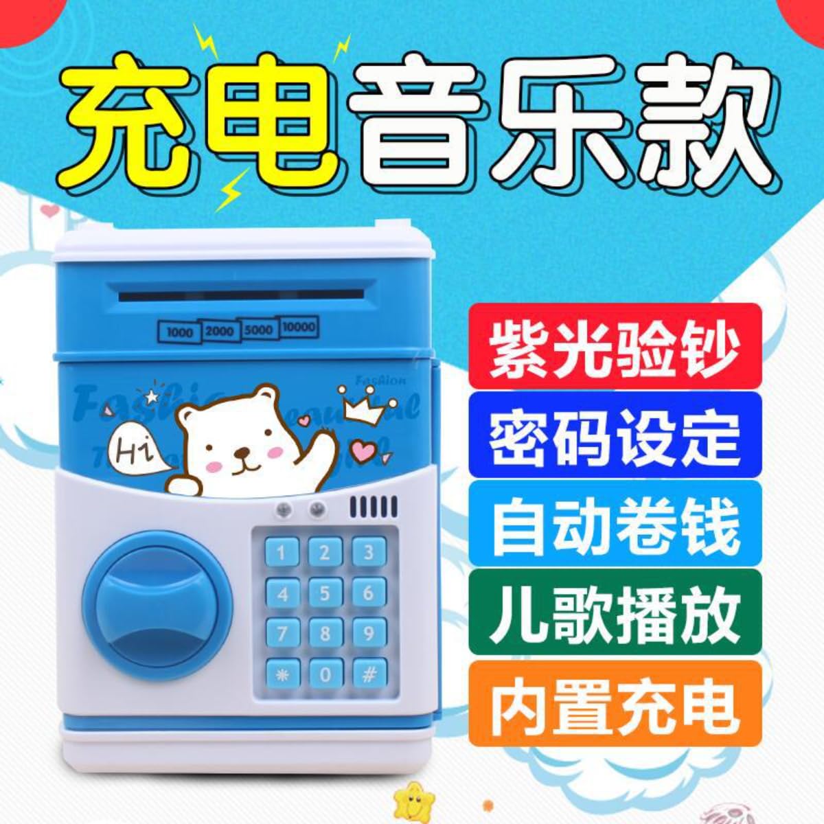 Dora Cartoon Piggy Bank Mini ATM Safe: Electronic Money Box for Kids, Coins Cash Deposit, Password Security, Automatic Scroll & Rotary Switch, Fun Toy Gift - 13 * 19.5cm - Image 3