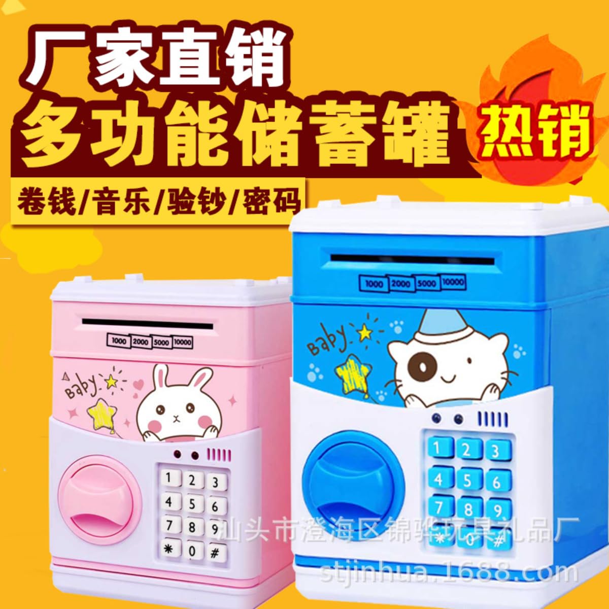 Dora Cartoon Piggy Bank Mini ATM Safe: Electronic Money Box for Kids, Coins Cash Deposit, Password Security, Automatic Scroll & Rotary Switch, Fun Toy Gift - 13 * 19.5cm - Image 2