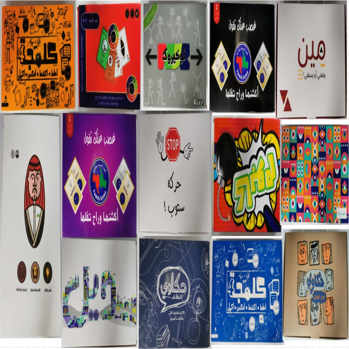 Kalmaja Bilingual Board Game: Fun Arabic & English Word Guessing, Family Language Learning, Durable & Portable, Kids & Adults Educational Vocabulary Builder, Cognitive Skills, - Image 5