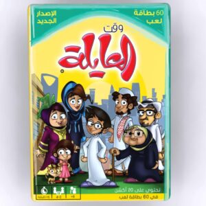 Family Time Card Game - Engaging Conversation Starters & Challenges for All Ages | Unique Cards | Ideal Family Game Night Gift | Includes Golden & Rare Mystery Cards