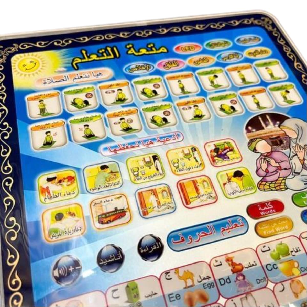 Arabic learnin Toys - Image 2